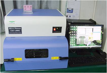 Plating thickness tester